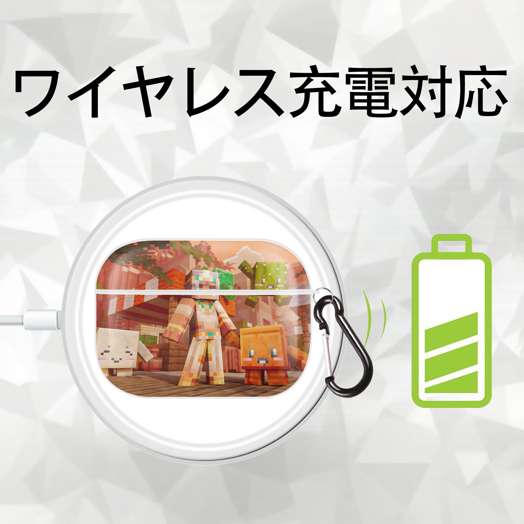 マインクラフト ブロックの世界 Minecraft MC Block world 【AirPods Pro用】ハードシェル保護ケース 耐衝撃・防指紋・カラビナ付き商品仕様