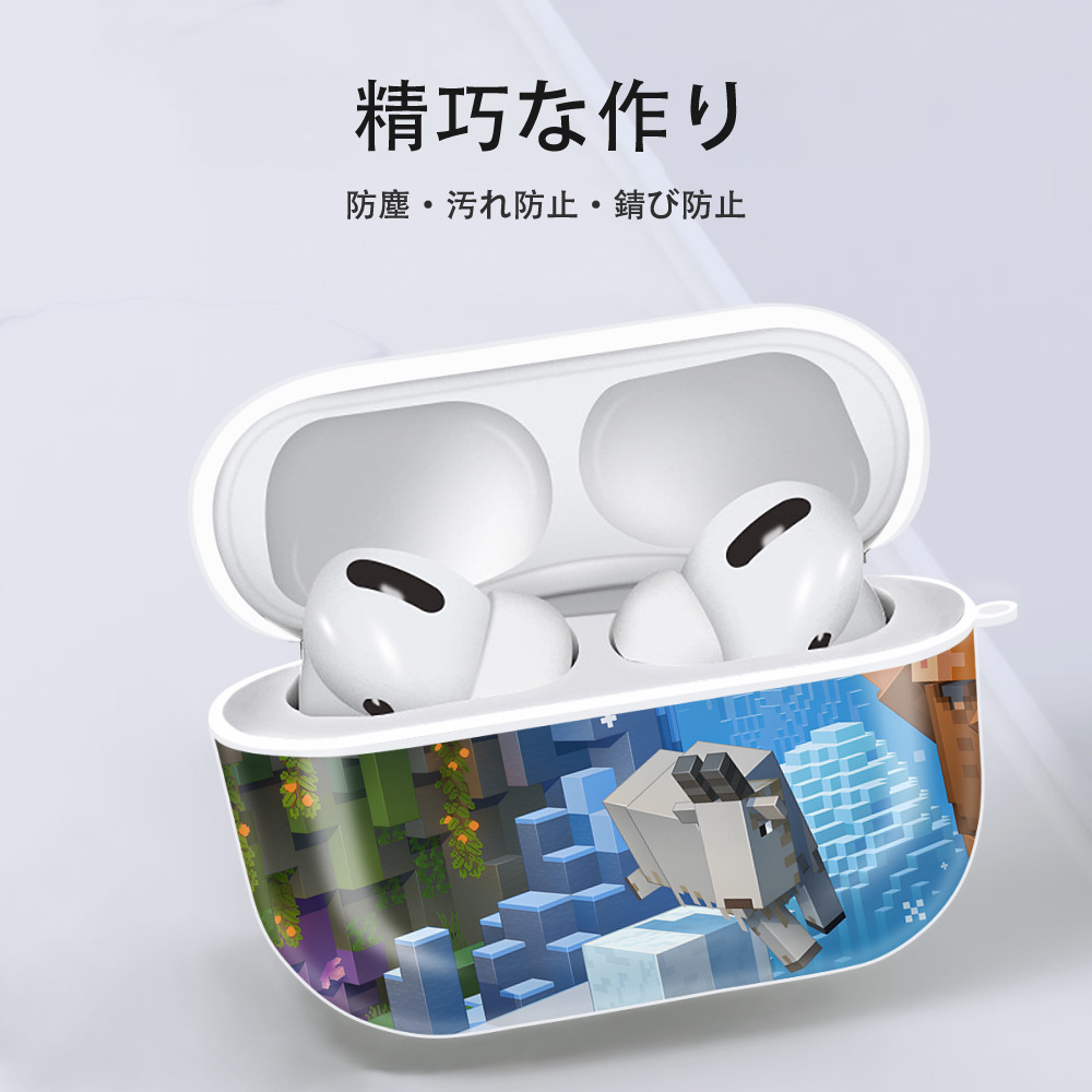マインクラフト ブロックの世界 Minecraft MC Block world 【AirPods Pro用】ハードシェル保護ケース 耐衝撃・防指紋・カラビナ付き商品仕様