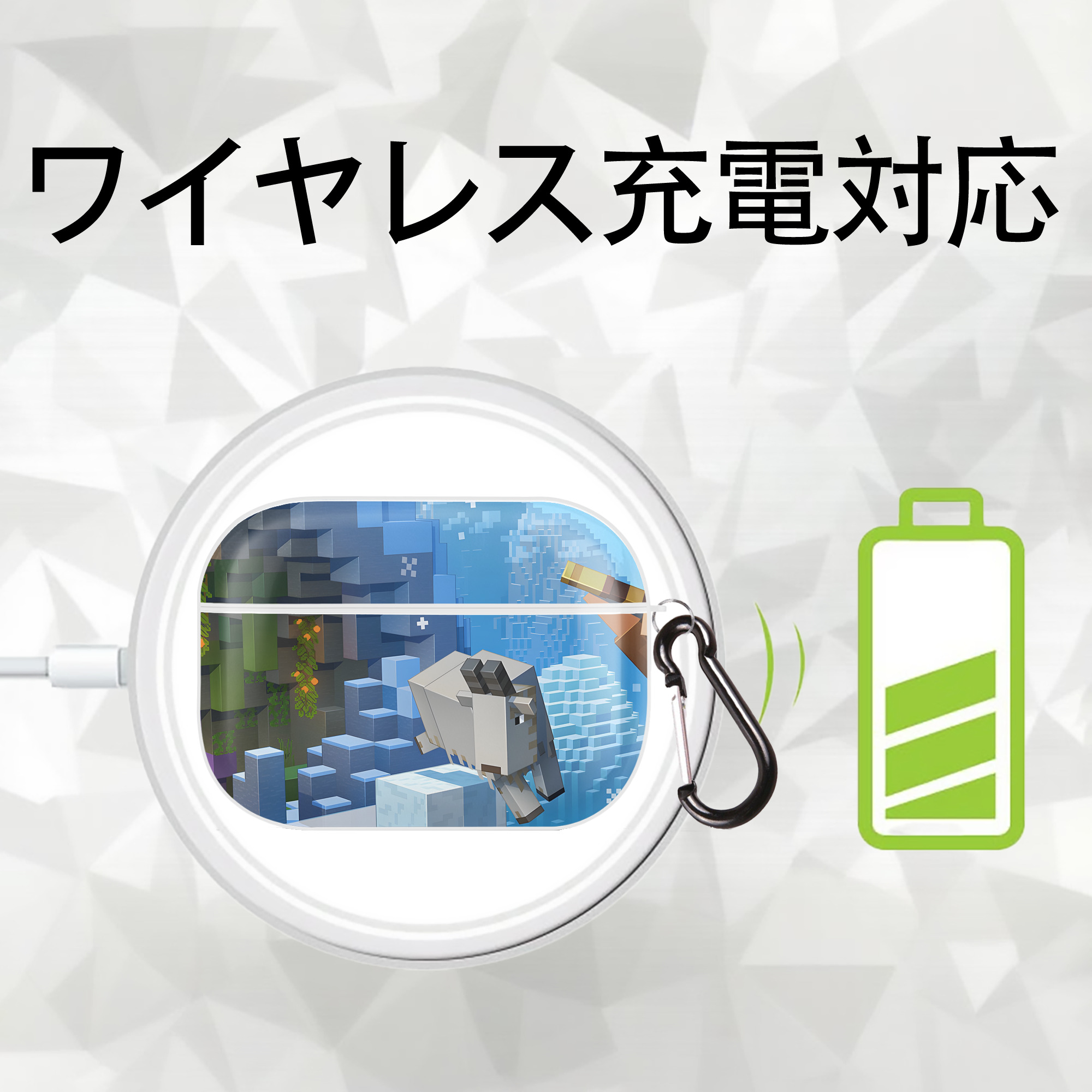 マインクラフト ブロックの世界 Minecraft MC Block world 【AirPods Pro用】ハードシェル保護ケース 耐衝撃・防指紋・カラビナ付き商品仕様