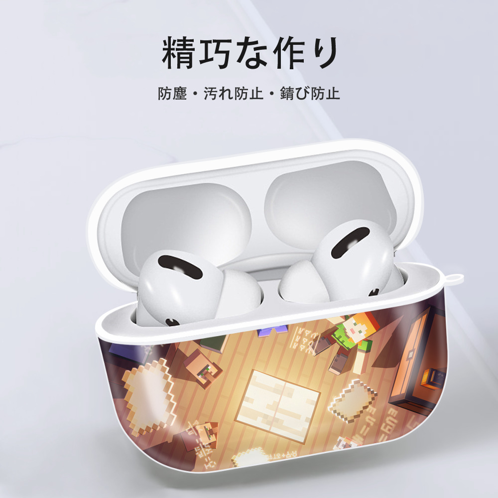 マインクラフト ブロックの世界 Minecraft MC Block world 【AirPods Pro用】ハードシェル保護ケース 耐衝撃・防指紋・カラビナ付き商品仕様