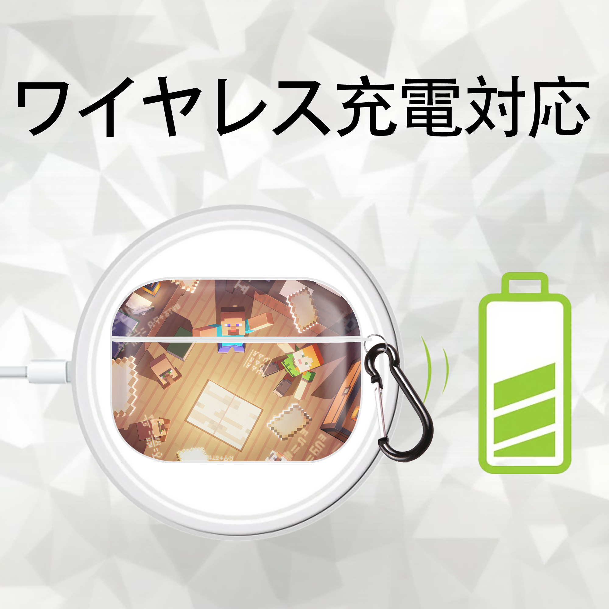 マインクラフト ブロックの世界 Minecraft MC Block world 【AirPods Pro用】ハードシェル保護ケース 耐衝撃・防指紋・カラビナ付き商品仕様