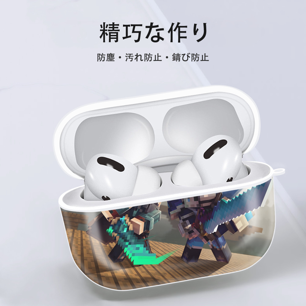 マインクラフト ブロックの世界 Minecraft MC Block world 【AirPods Pro用】ハードシェル保護ケース 耐衝撃・防指紋・カラビナ付き商品仕様