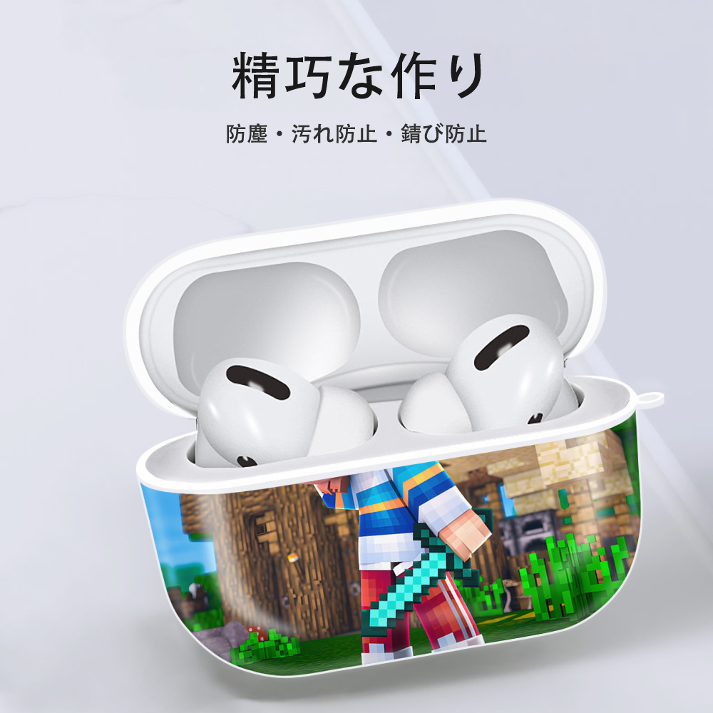 マインクラフト ブロックの世界 Minecraft MC Block world 【AirPods Pro用】ハードシェル保護ケース 耐衝撃・防指紋・カラビナ付き商品仕様