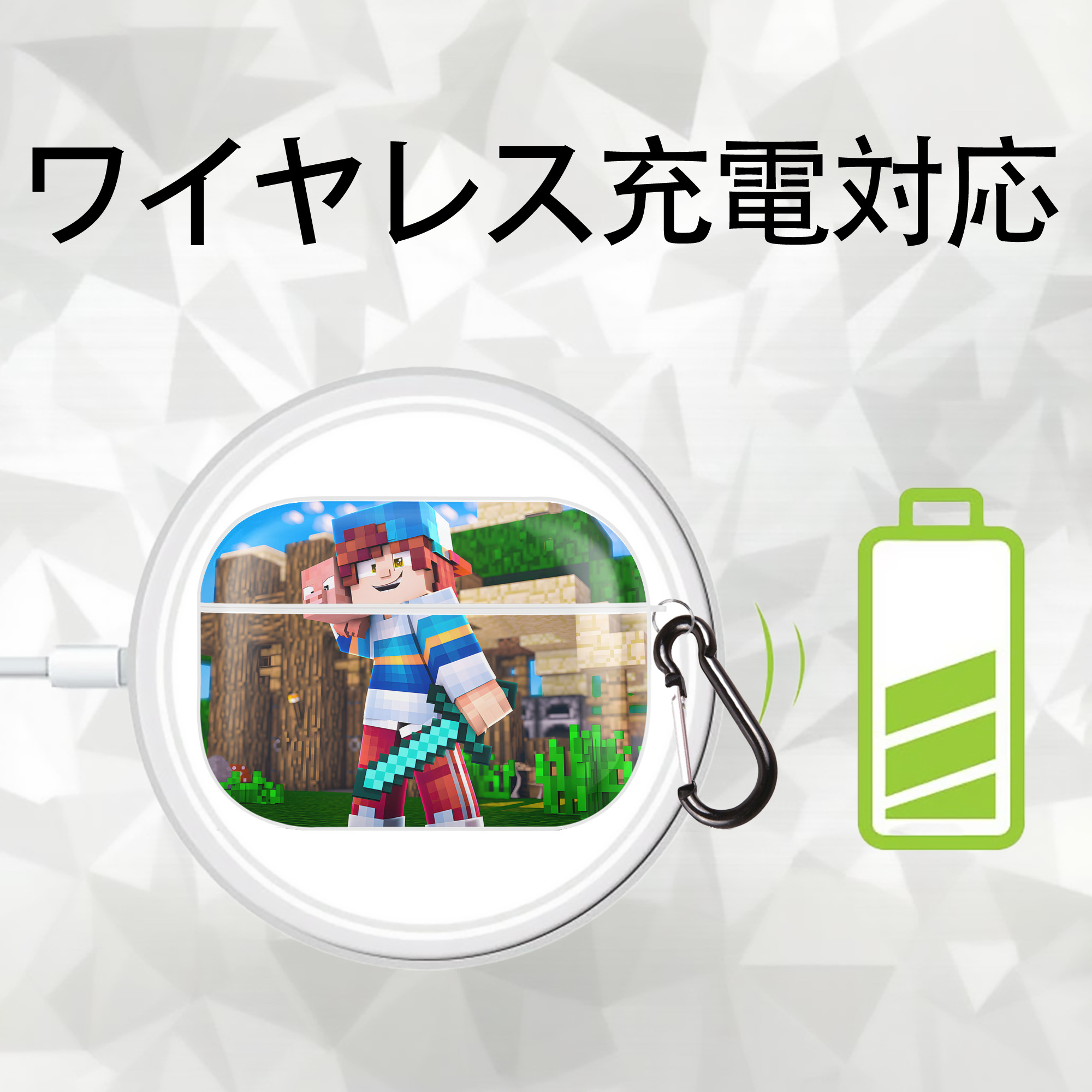 マインクラフト ブロックの世界 Minecraft MC Block world 【AirPods Pro用】ハードシェル保護ケース 耐衝撃・防指紋・カラビナ付き商品仕様