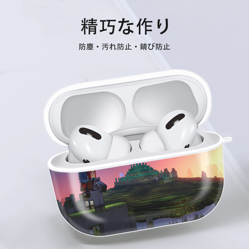 マインクラフト ブロックの世界 Minecraft MC Block world 【AirPods Pro用】ハードシェル保護ケース 耐衝撃・防指紋・カラビナ付き商品仕様