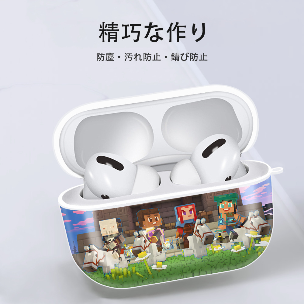 マインクラフト ブロックの世界 Minecraft MC Block world 【AirPods Pro用】ハードシェル保護ケース 耐衝撃・防指紋・カラビナ付き商品仕様