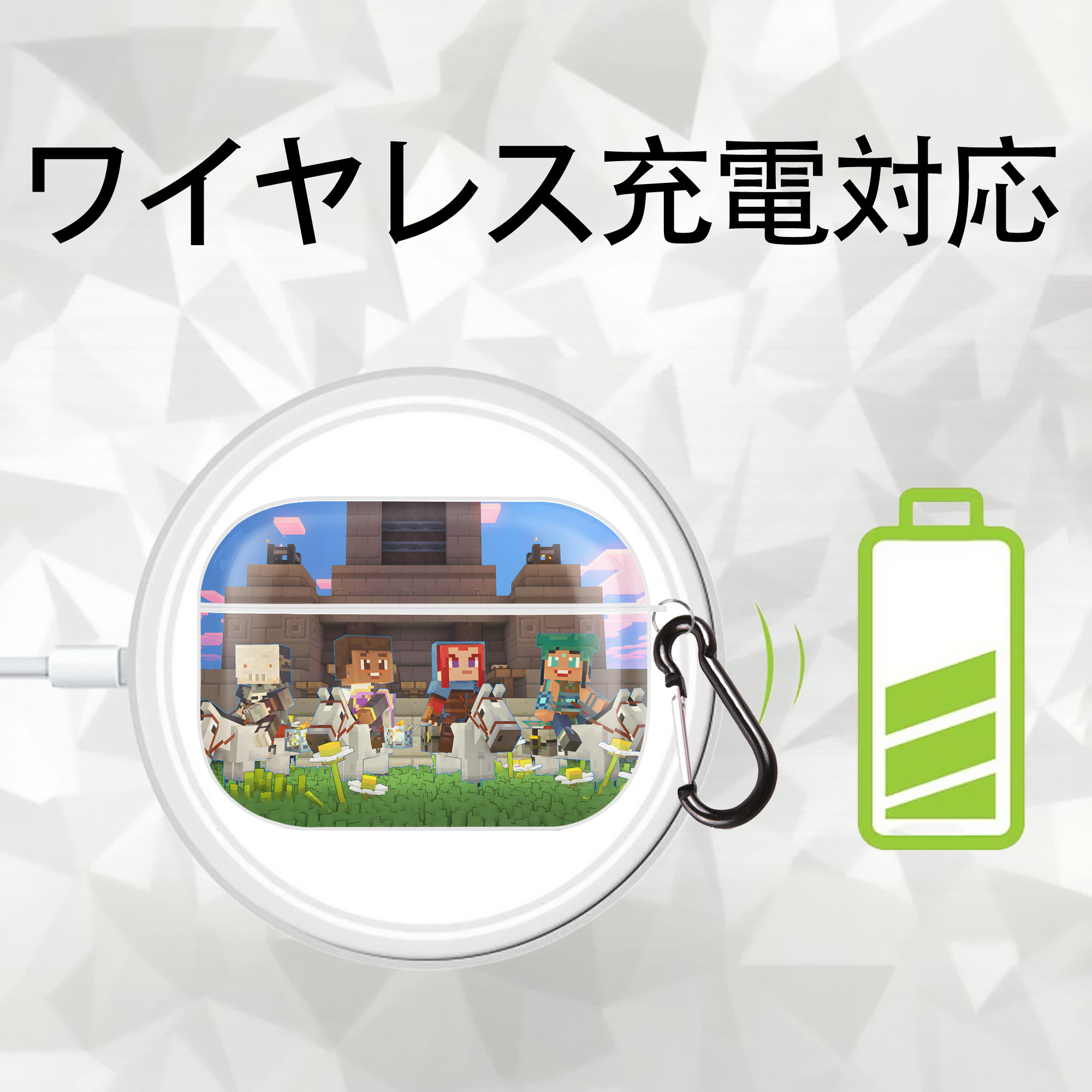 マインクラフト ブロックの世界 Minecraft MC Block world 【AirPods Pro用】ハードシェル保護ケース 耐衝撃・防指紋・カラビナ付き商品仕様