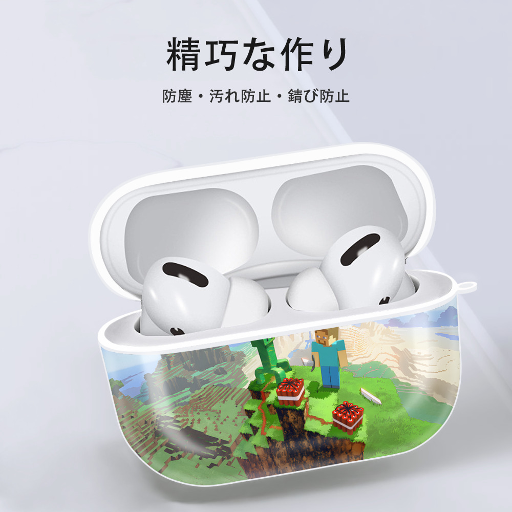 マインクラフト ブロックの世界 Minecraft MC Block world 【AirPods Pro用】ハードシェル保護ケース 耐衝撃・防指紋・カラビナ付き商品仕様