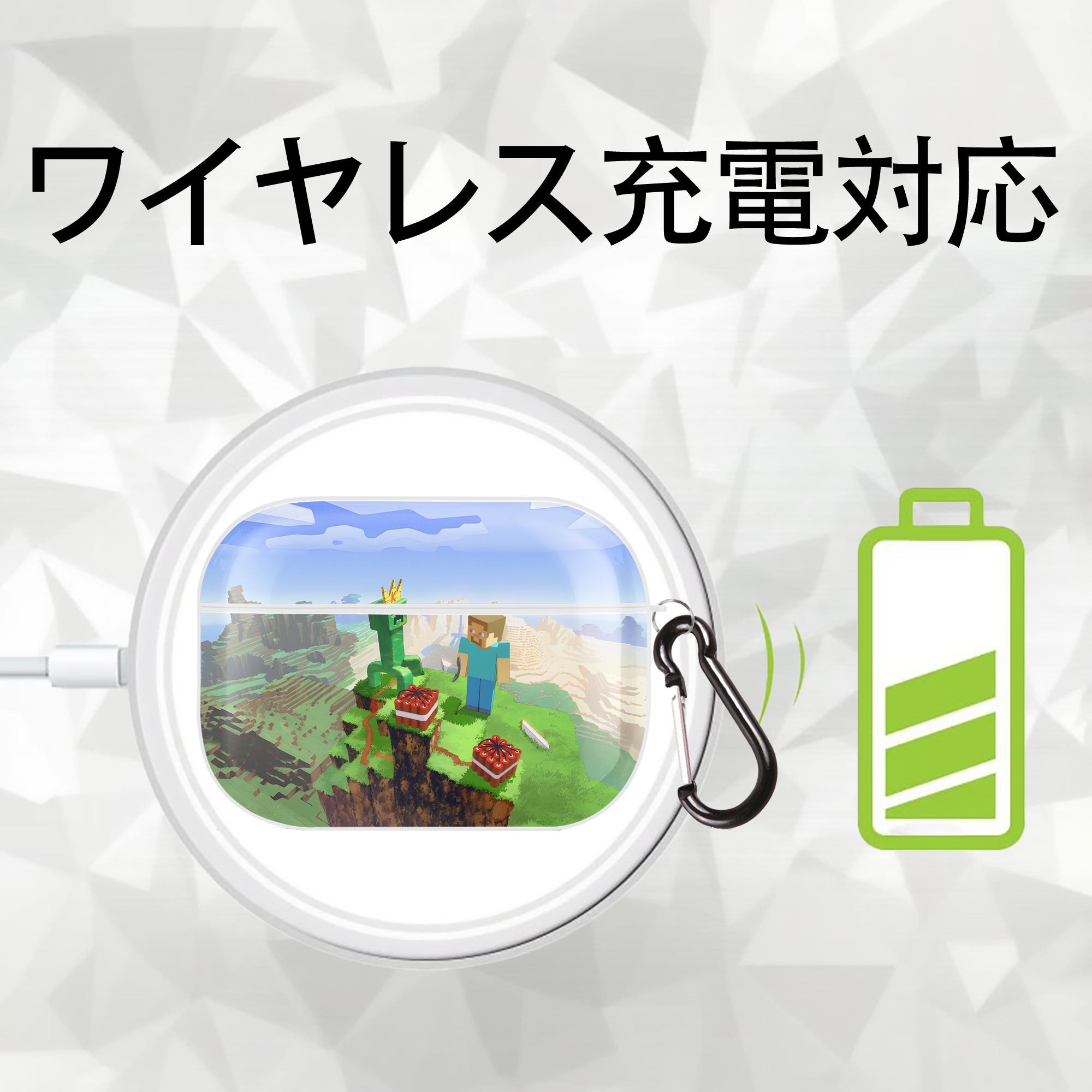 マインクラフト ブロックの世界 Minecraft MC Block world 【AirPods Pro用】ハードシェル保護ケース 耐衝撃・防指紋・カラビナ付き商品仕様