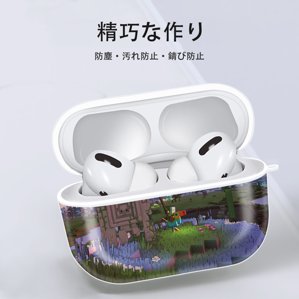マインクラフト ブロックの世界 Minecraft MC Block world 【AirPods Pro用】ハードシェル保護ケース 耐衝撃・防指紋・カラビナ付き商品仕様