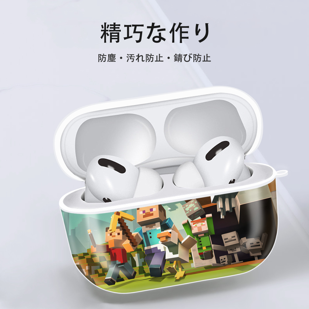 マインクラフト ブロックの世界 Minecraft MC Block world 【AirPods Pro用】ハードシェル保護ケース 耐衝撃・防指紋・カラビナ付き商品仕様