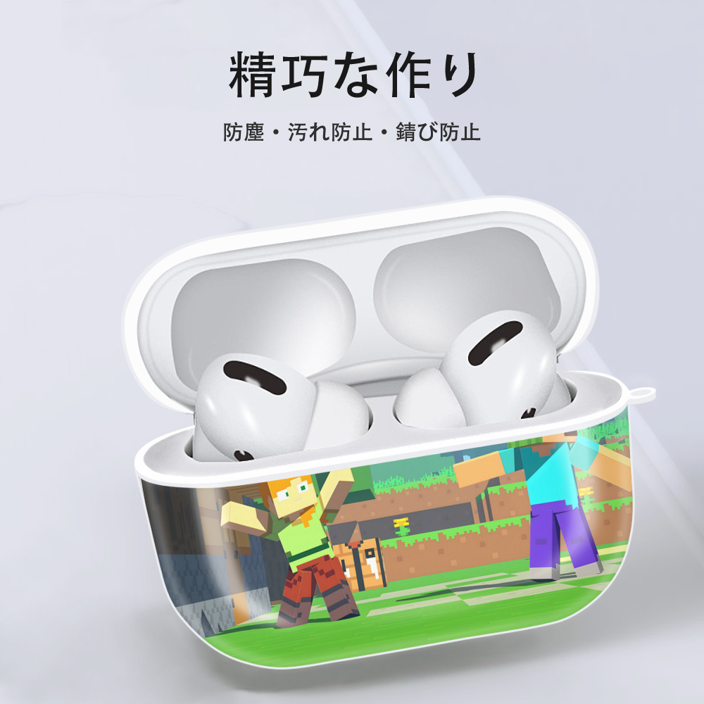 マインクラフト ブロックの世界 Minecraft MC Block world 【AirPods Pro用】ハードシェル保護ケース 耐衝撃・防指紋・カラビナ付き商品仕様