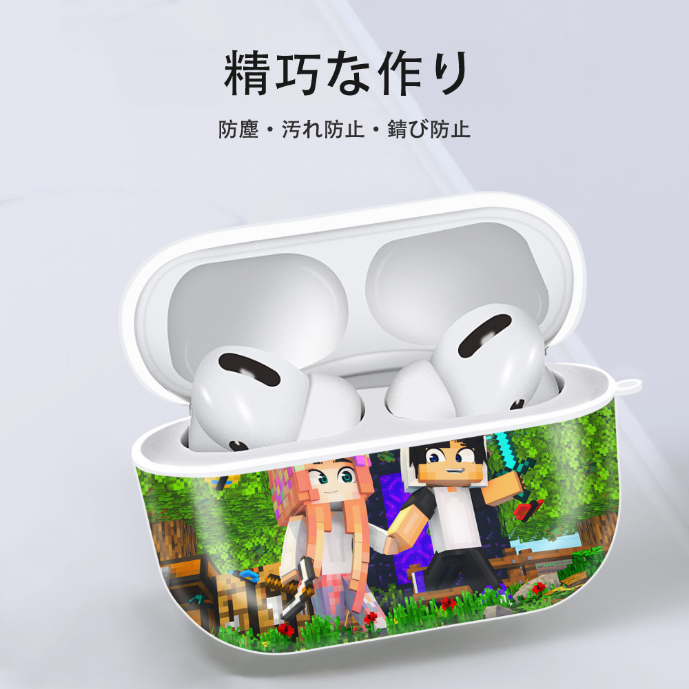 マインクラフト ブロックの世界 Minecraft MC Block world 【AirPods Pro用】ハードシェル保護ケース 耐衝撃・防指紋・カラビナ付き商品仕様