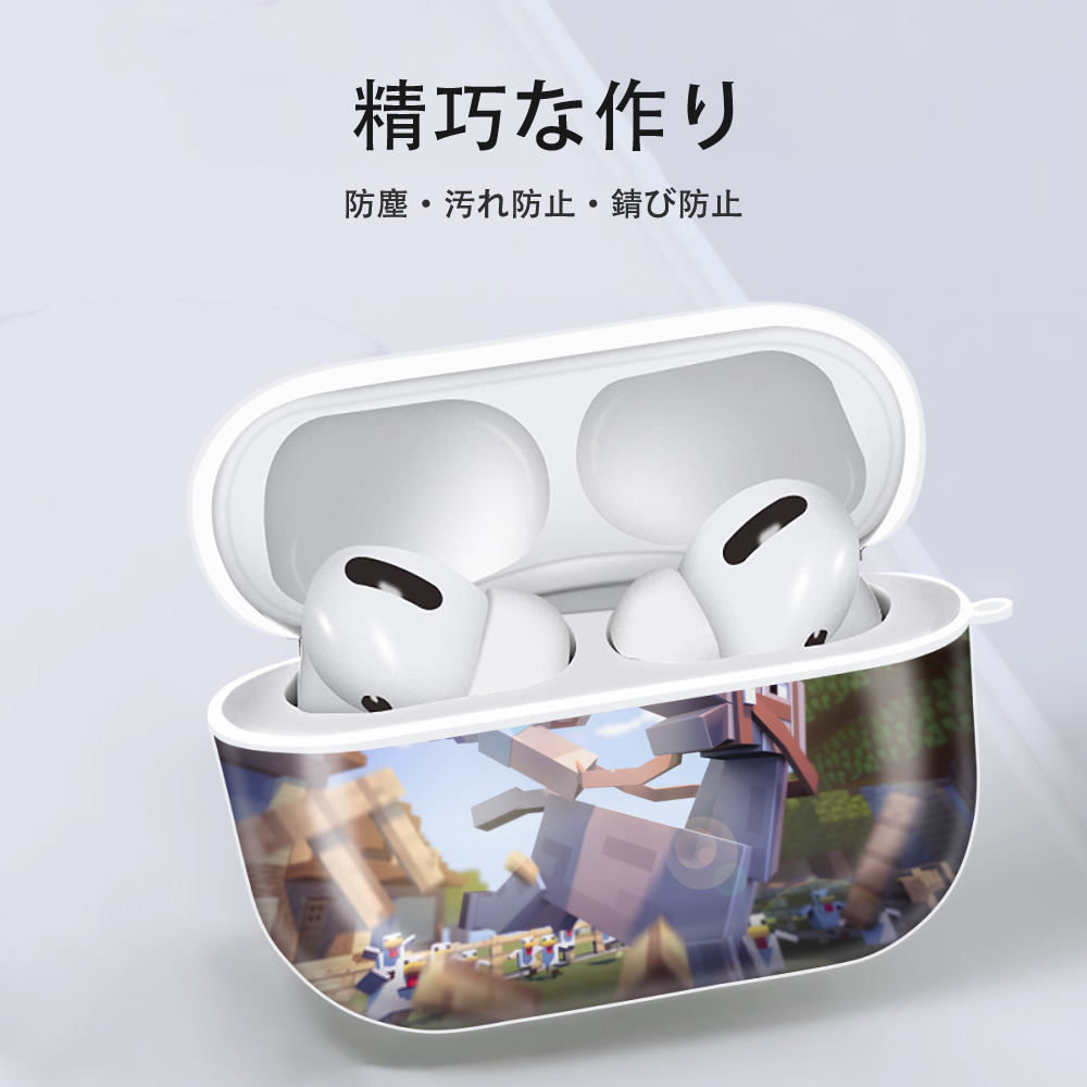 マインクラフト ブロックの世界 Minecraft MC Block world 【AirPods Pro用】ハードシェル保護ケース 耐衝撃・防指紋・カラビナ付き商品仕様