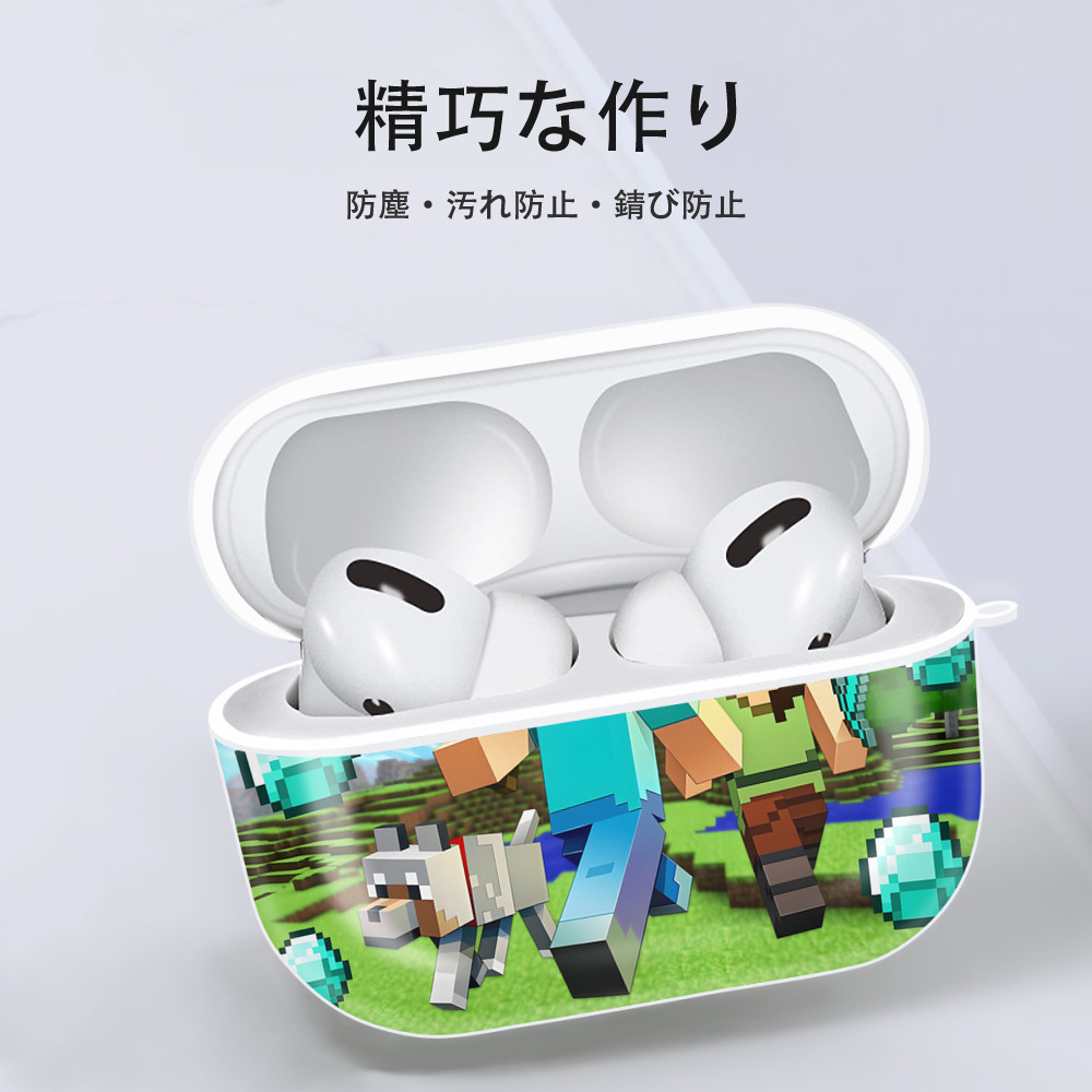 マインクラフト ブロックの世界 Minecraft MC Block world 【AirPods Pro用】ハードシェル保護ケース 耐衝撃・防指紋・カラビナ付き商品仕様