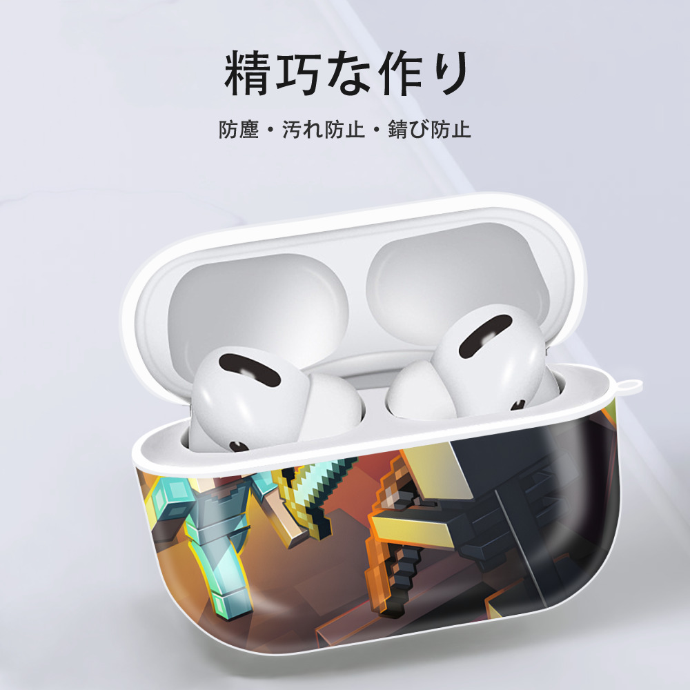 マインクラフト ブロックの世界 Minecraft MC Block world 【AirPods Pro用】ハードシェル保護ケース 耐衝撃・防指紋・カラビナ付き商品仕様