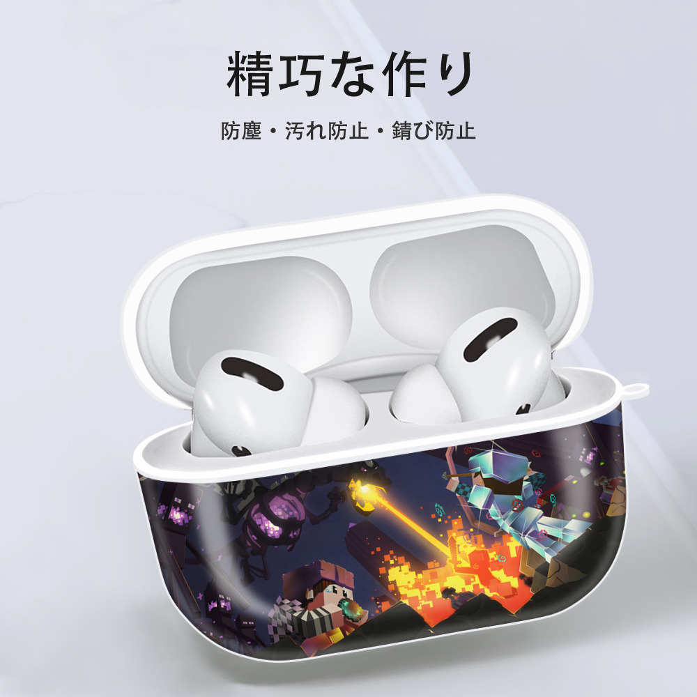 マインクラフト ブロックの世界 Minecraft MC Block world 【AirPods Pro用】ハードシェル保護ケース 耐衝撃・防指紋・カラビナ付き商品仕様