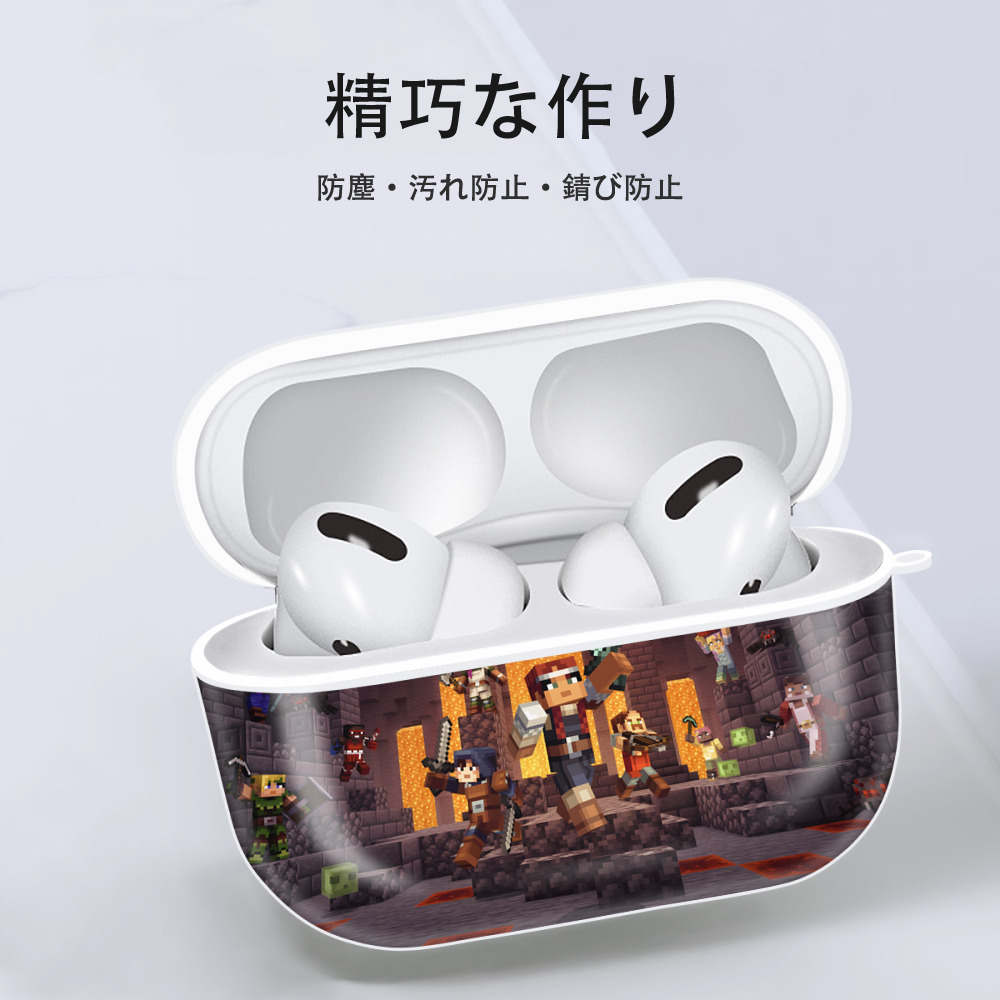 マインクラフト ブロックの世界 Minecraft MC Block world 【AirPods Pro用】ハードシェル保護ケース 耐衝撃・防指紋・カラビナ付き商品仕様