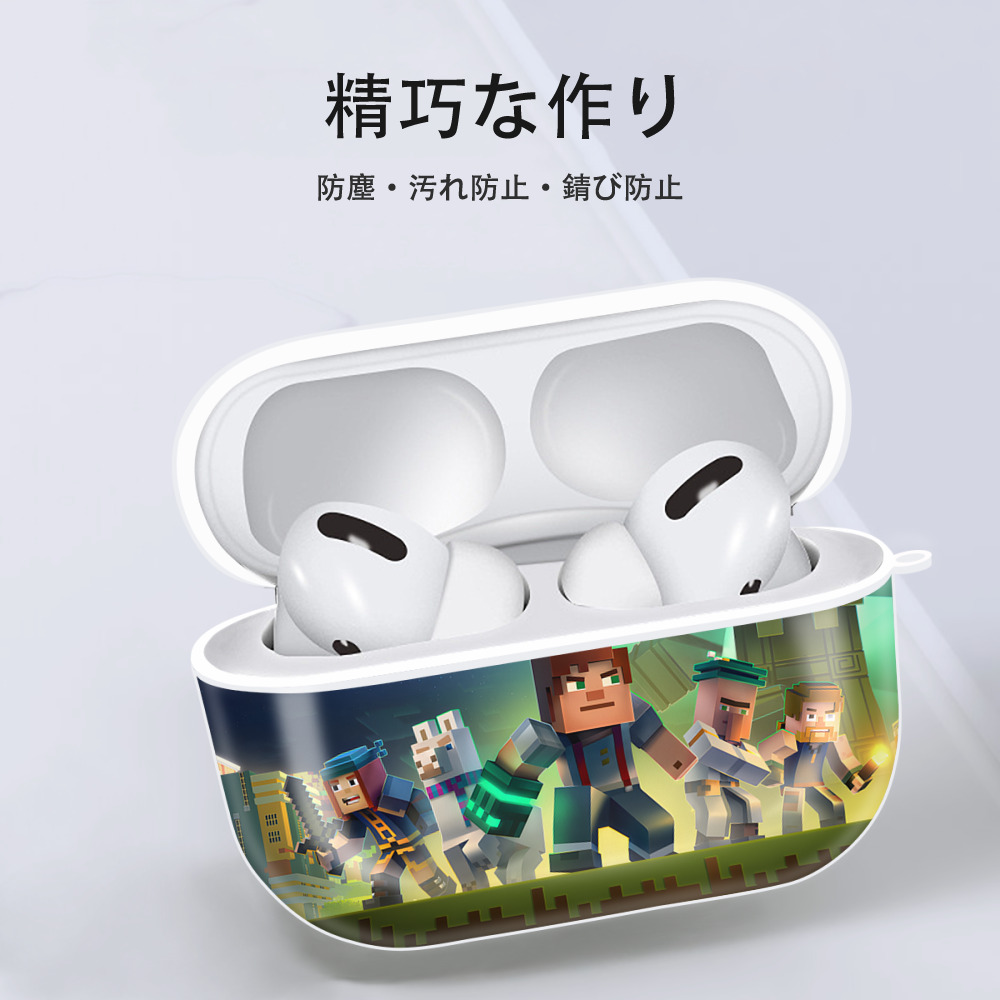 マインクラフト ブロックの世界 Minecraft MC Block world 【AirPods Pro用】ハードシェル保護ケース 耐衝撃・防指紋・カラビナ付き商品仕様