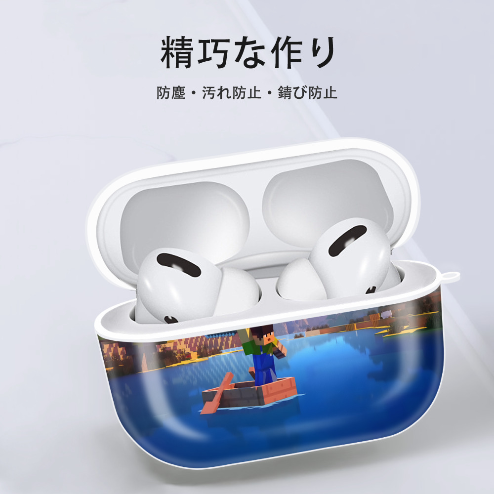 マインクラフト ブロックの世界 Minecraft MC Block world 【AirPods Pro用】ハードシェル保護ケース 耐衝撃・防指紋・カラビナ付き商品仕様