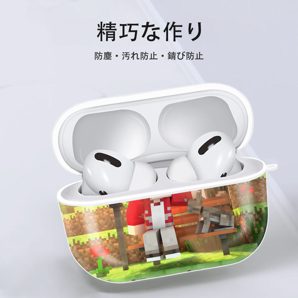マインクラフト ブロックの世界 Minecraft MC Block world 【AirPods Pro用】ハードシェル保護ケース 耐衝撃・防指紋・カラビナ付き商品仕様