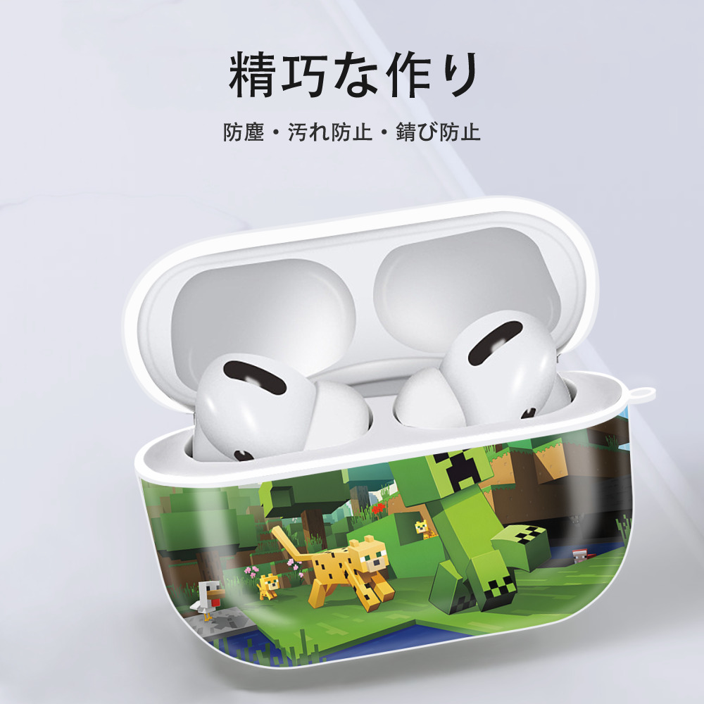 マインクラフト ブロックの世界 Minecraft MC Block world 【AirPods Pro用】ハードシェル保護ケース 耐衝撃・防指紋・カラビナ付き商品仕様
