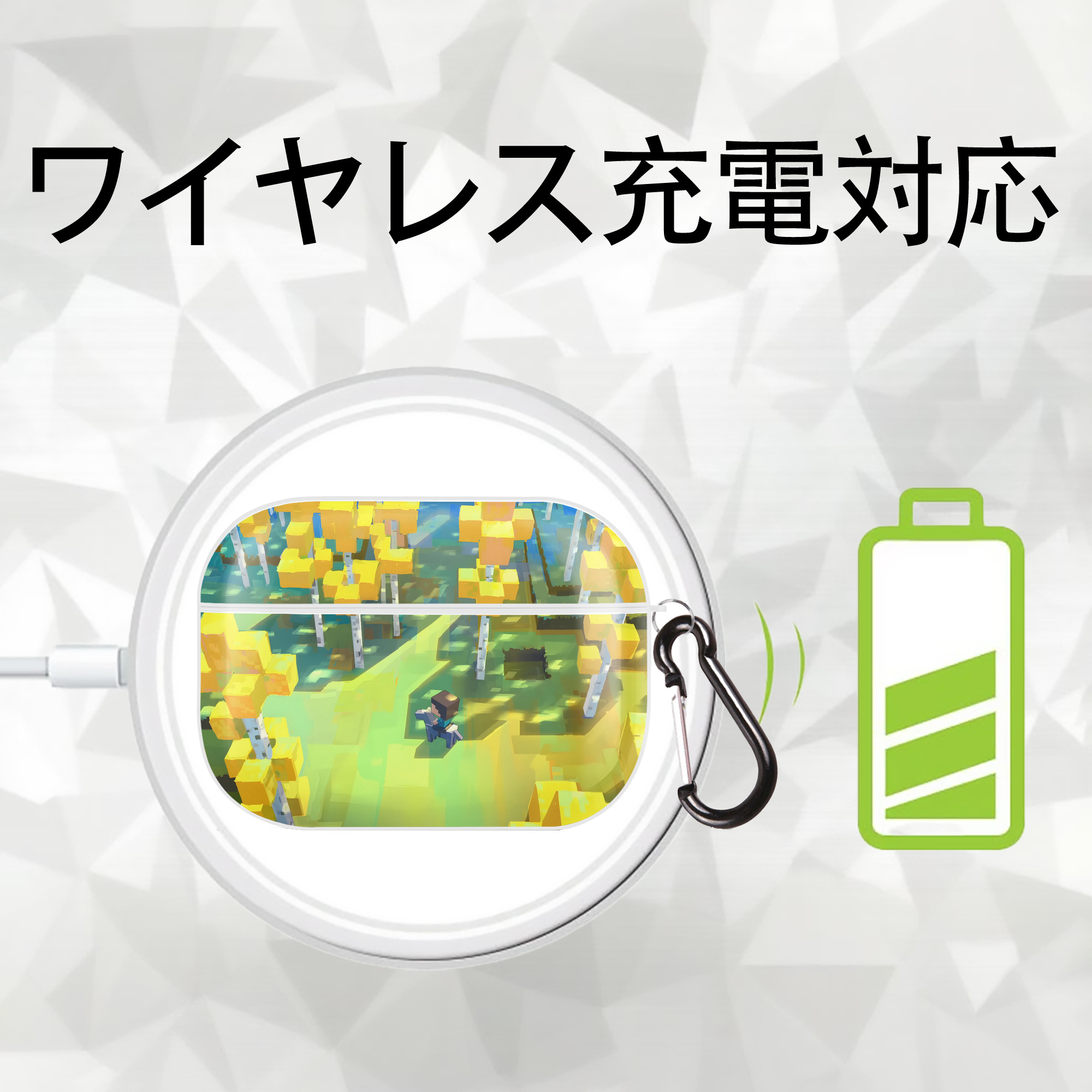 マインクラフト ブロックの世界 Minecraft MC Block world 【AirPods Pro用】ハードシェル保護ケース 耐衝撃・防指紋・カラビナ付き商品仕様
