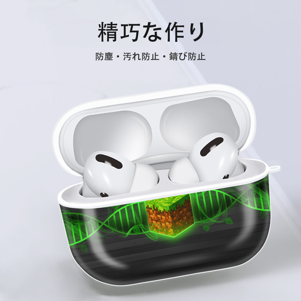 マインクラフト ブロックの世界 Minecraft MC Block world 【AirPods Pro用】ハードシェル保護ケース 耐衝撃・防指紋・カラビナ付き商品仕様