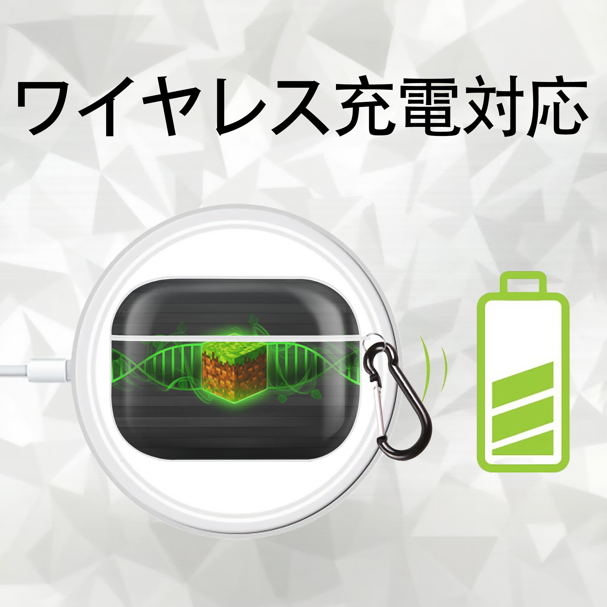 マインクラフト ブロックの世界 Minecraft MC Block world 【AirPods Pro用】ハードシェル保護ケース 耐衝撃・防指紋・カラビナ付き商品仕様