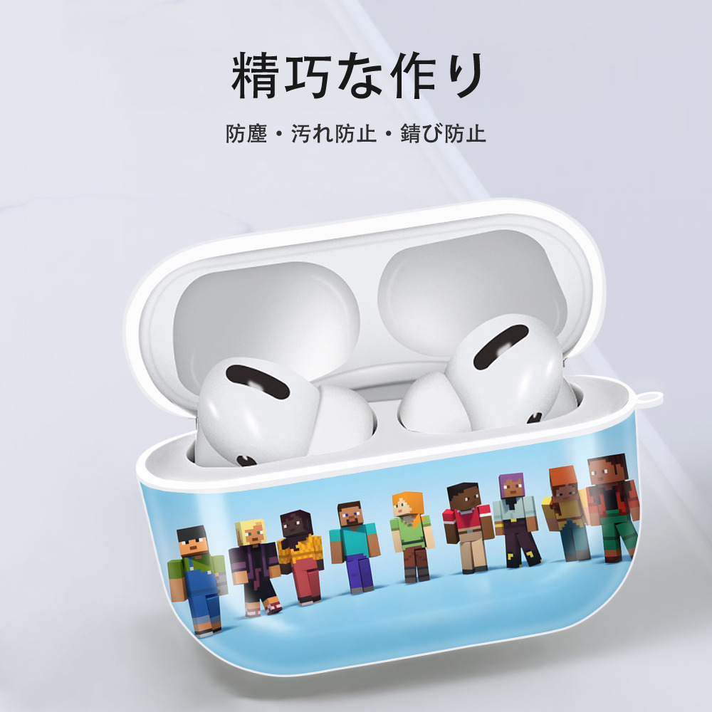 マインクラフト ブロックの世界 Minecraft MC Block world 【AirPods Pro用】ハードシェル保護ケース 耐衝撃・防指紋・カラビナ付き商品仕様