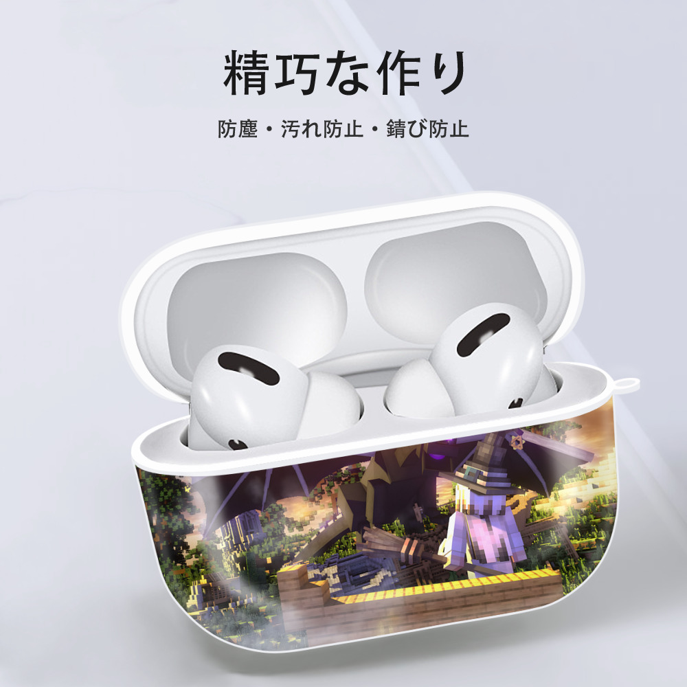 マインクラフト ブロックの世界 Minecraft MC Block world 【AirPods Pro用】ハードシェル保護ケース 耐衝撃・防指紋・カラビナ付き商品仕様