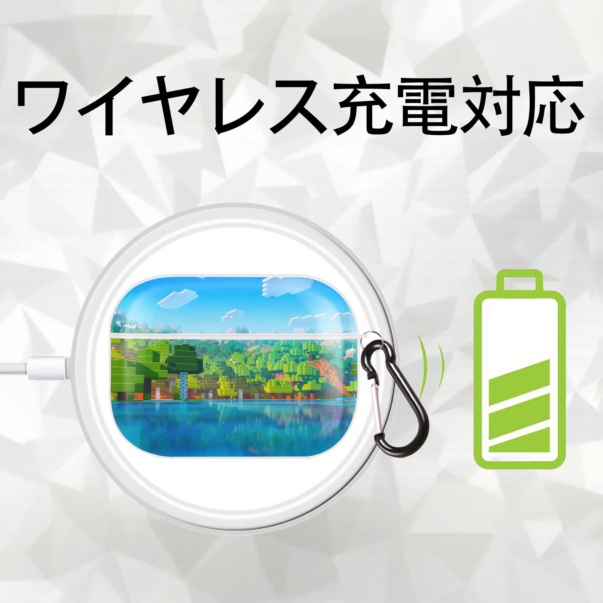 マインクラフト ブロックの世界 Minecraft MC Block world 【AirPods Pro用】ハードシェル保護ケース 耐衝撃・防指紋・カラビナ付き商品仕様