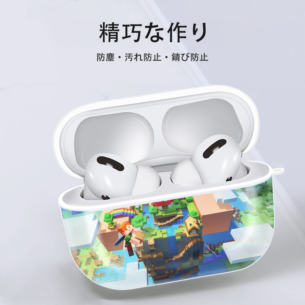 マインクラフト ブロックの世界 Minecraft MC Block world 【AirPods Pro用】ハードシェル保護ケース 耐衝撃・防指紋・カラビナ付き商品仕様