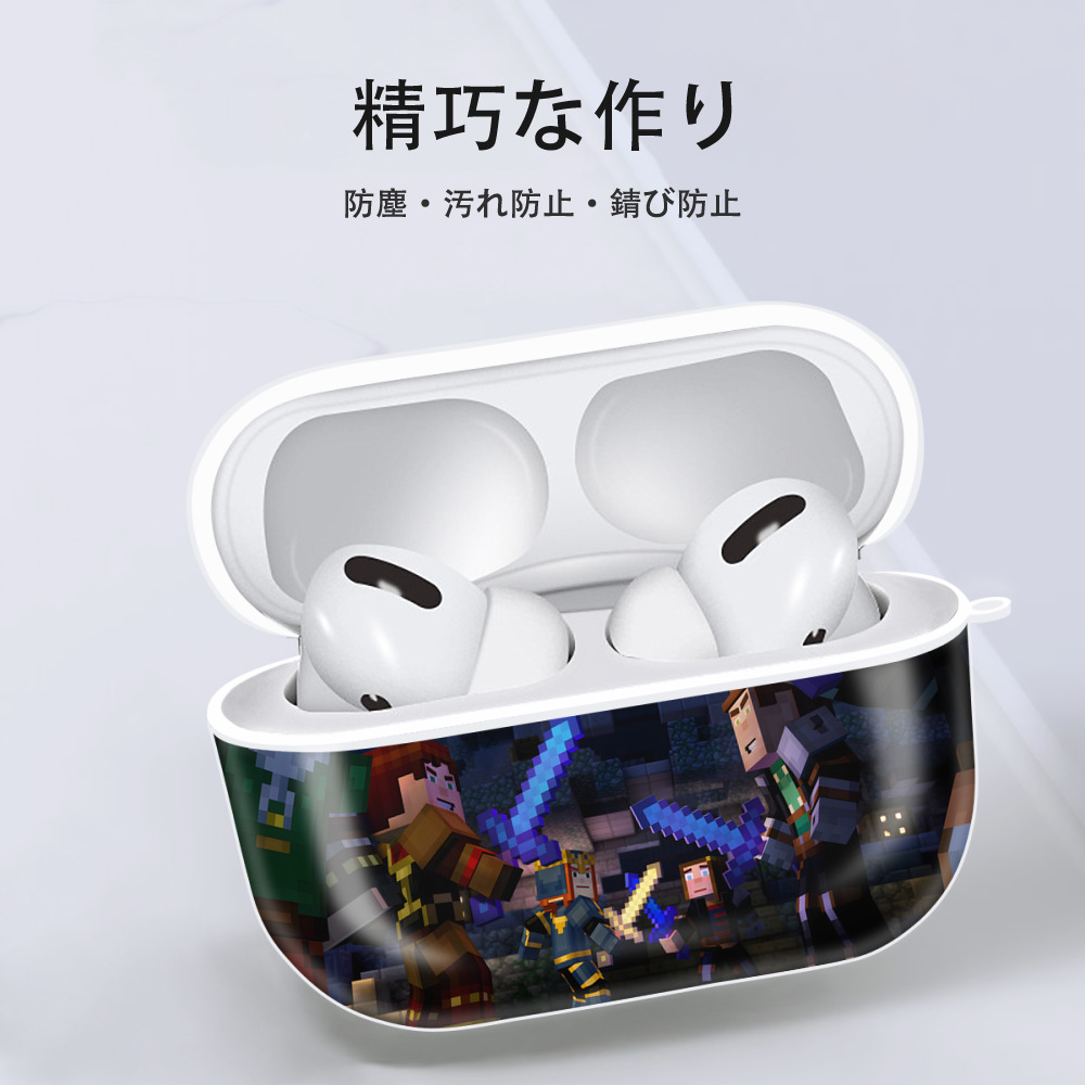 マインクラフト ブロックの世界 Minecraft MC Block world 【AirPods Pro用】ハードシェル保護ケース 耐衝撃・防指紋・カラビナ付き商品仕様