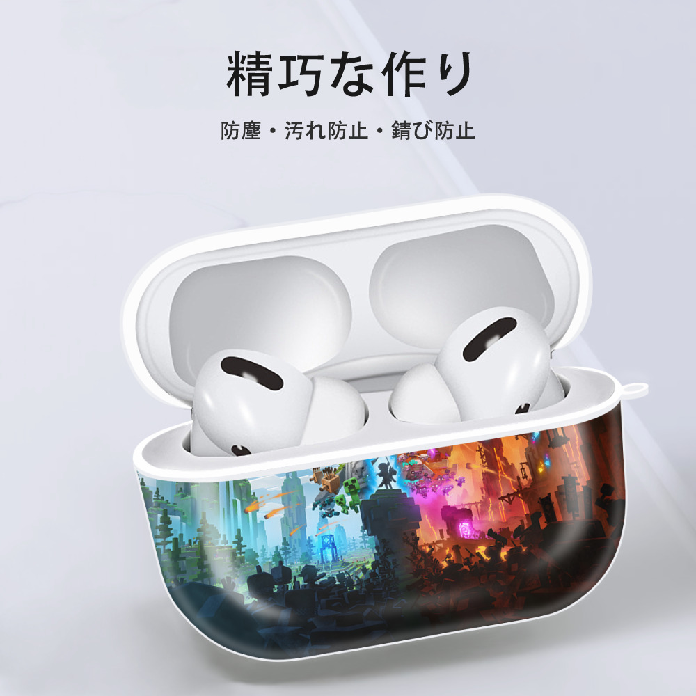 マインクラフト ブロックの世界 Minecraft MC Block world 【AirPods Pro用】ハードシェル保護ケース 耐衝撃・防指紋・カラビナ付き商品仕様