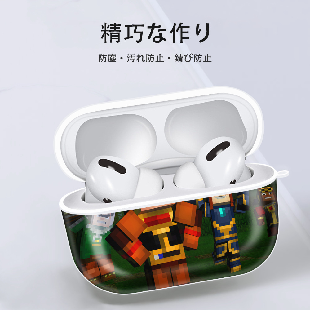 マインクラフト ブロックの世界 Minecraft MC Block world 【AirPods Pro用】ハードシェル保護ケース 耐衝撃・防指紋・カラビナ付き商品仕様