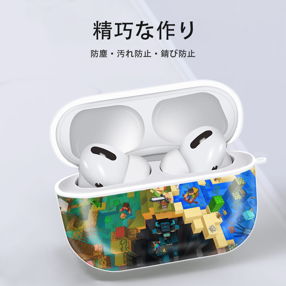 マインクラフト ブロックの世界 Minecraft MC Block world 【AirPods Pro用】ハードシェル保護ケース 耐衝撃・防指紋・カラビナ付き商品仕様