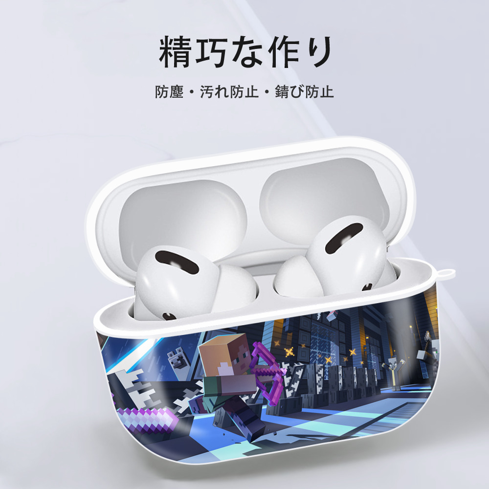 マインクラフト ブロックの世界 Minecraft MC Block world 【AirPods Pro用】ハードシェル保護ケース 耐衝撃・防指紋・カラビナ付き商品仕様
