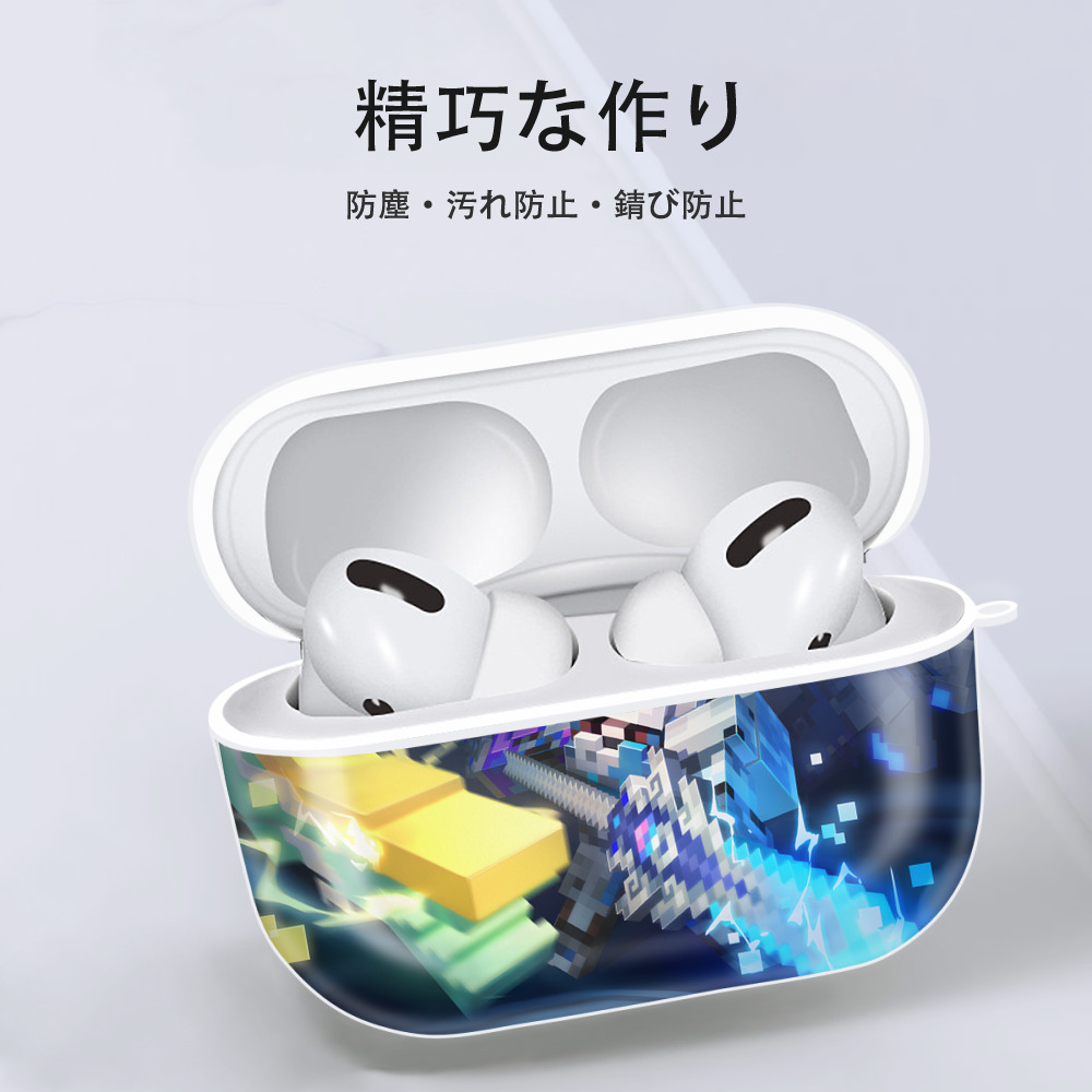 マインクラフト ブロックの世界 Minecraft MC Block world 【AirPods Pro用】ハードシェル保護ケース 耐衝撃・防指紋・カラビナ付き商品仕様