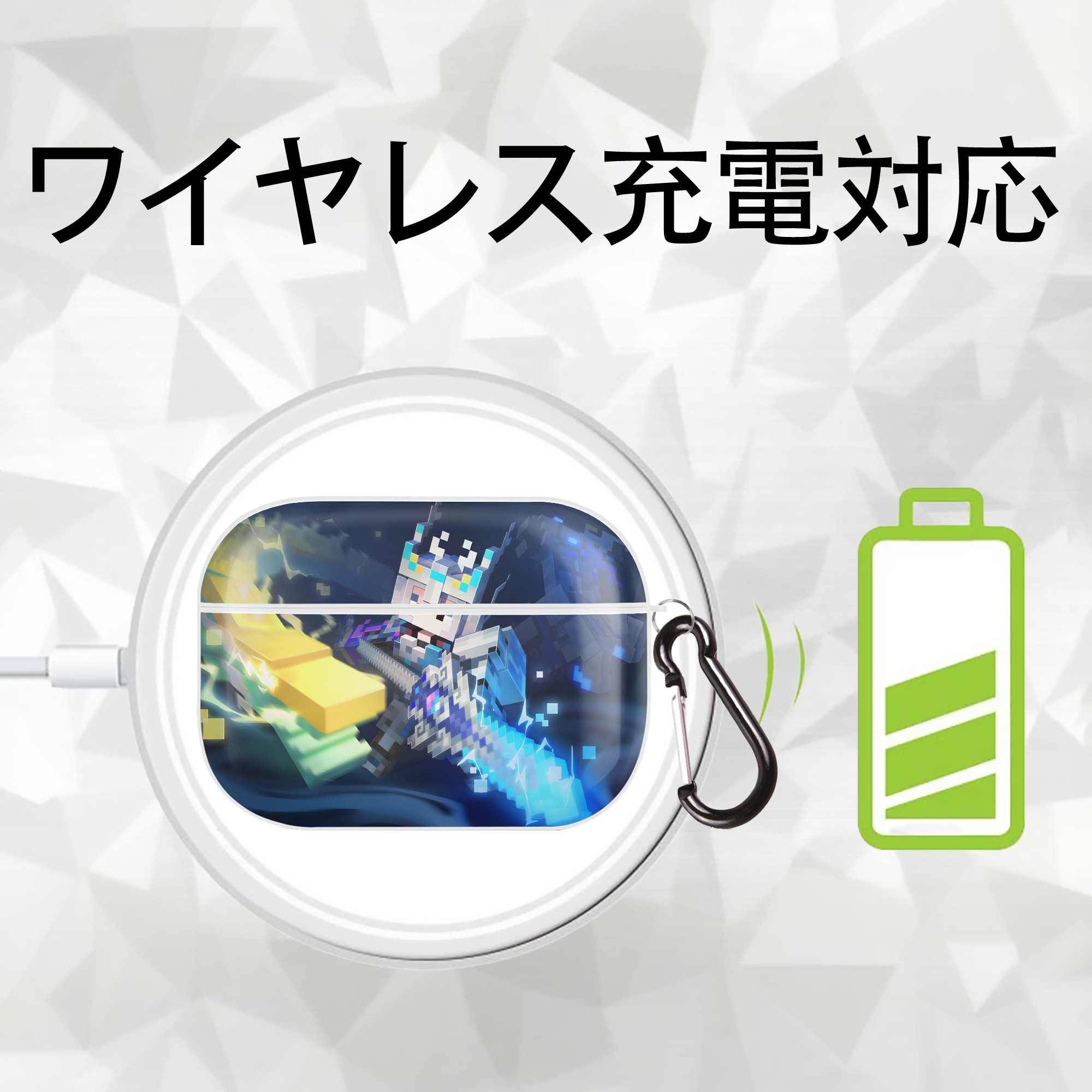 マインクラフト ブロックの世界 Minecraft MC Block world 【AirPods Pro用】ハードシェル保護ケース 耐衝撃・防指紋・カラビナ付き商品仕様