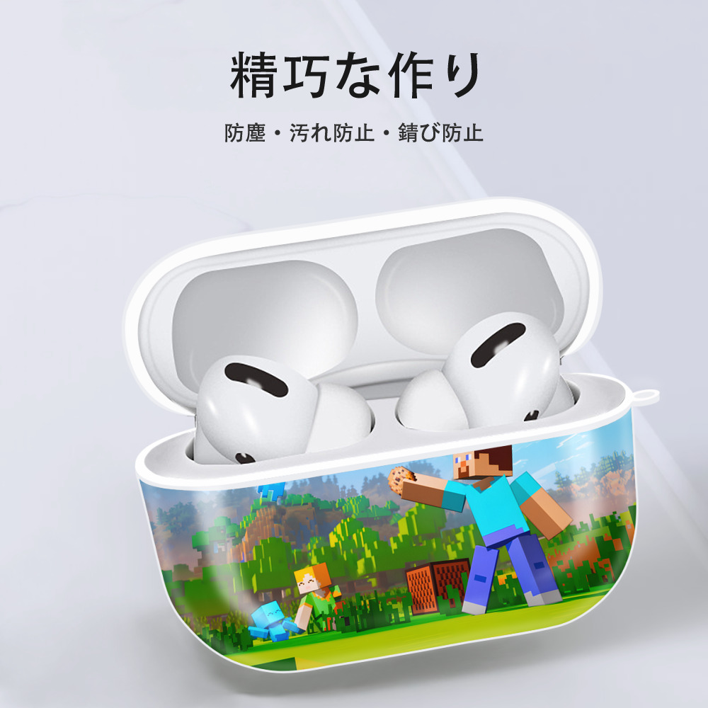マインクラフト ブロックの世界 Minecraft MC Block world 【AirPods Pro用】ハードシェル保護ケース 耐衝撃・防指紋・カラビナ付き商品仕様