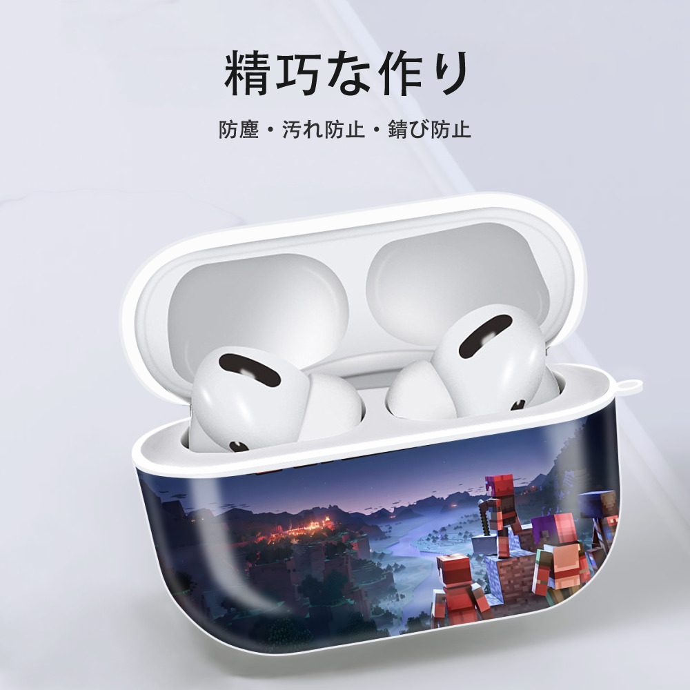 マインクラフト ブロックの世界 Minecraft MC Block world 【AirPods Pro用】ハードシェル保護ケース 耐衝撃・防指紋・カラビナ付き商品仕様