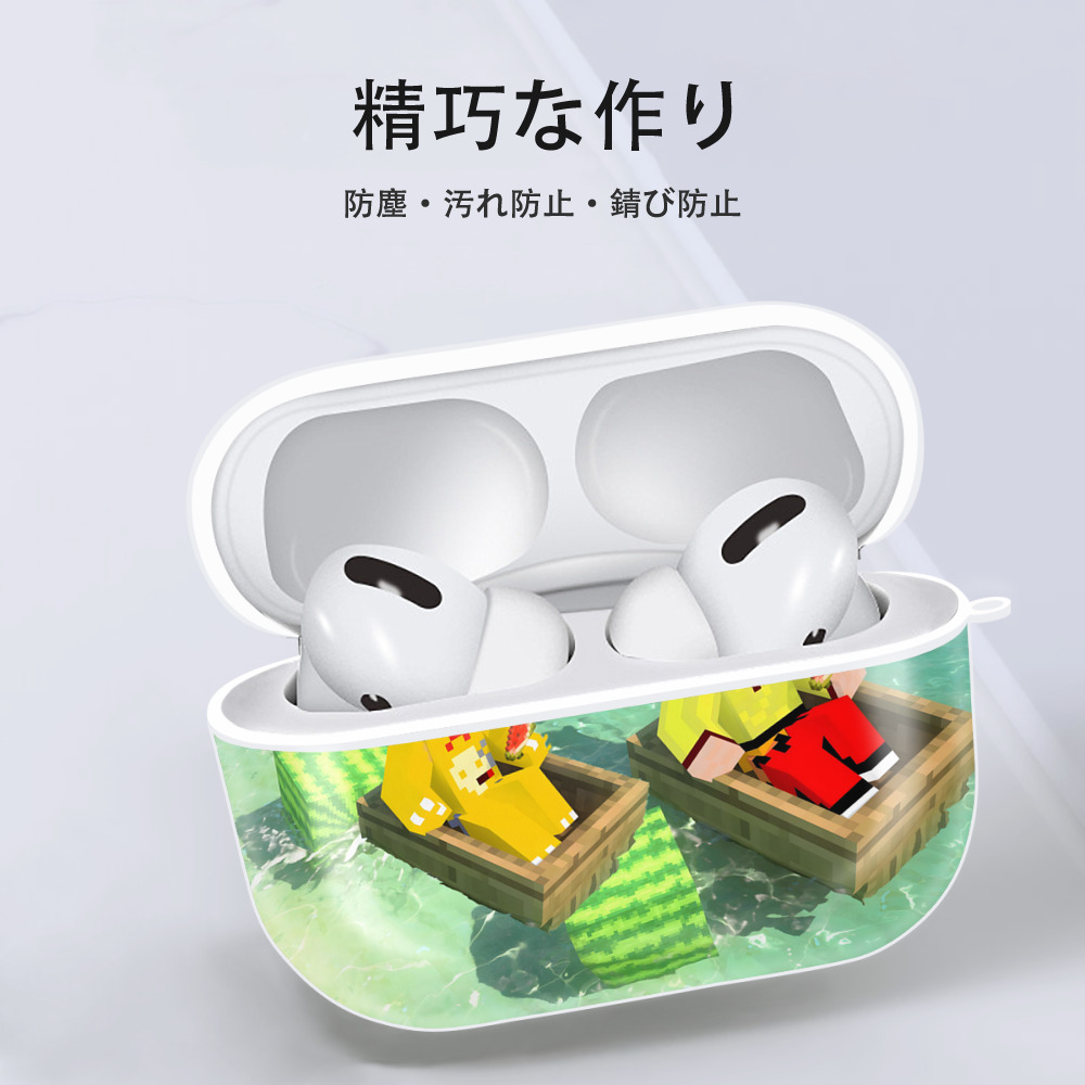 マインクラフト ブロックの世界 Minecraft MC Block world 【AirPods Pro用】ハードシェル保護ケース 耐衝撃・防指紋・カラビナ付き商品仕様