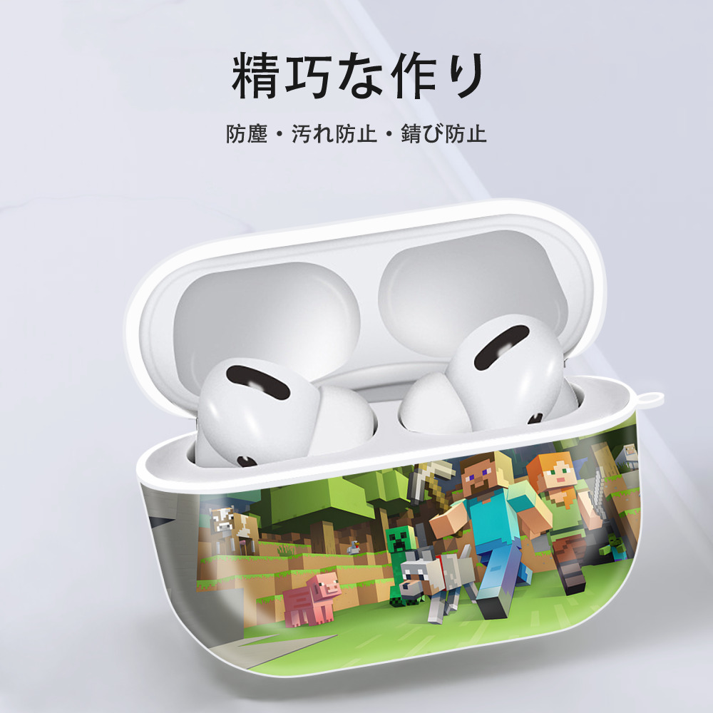 マインクラフト ブロックの世界 Minecraft MC Block world 【AirPods Pro用】ハードシェル保護ケース 耐衝撃・防指紋・カラビナ付き商品仕様
