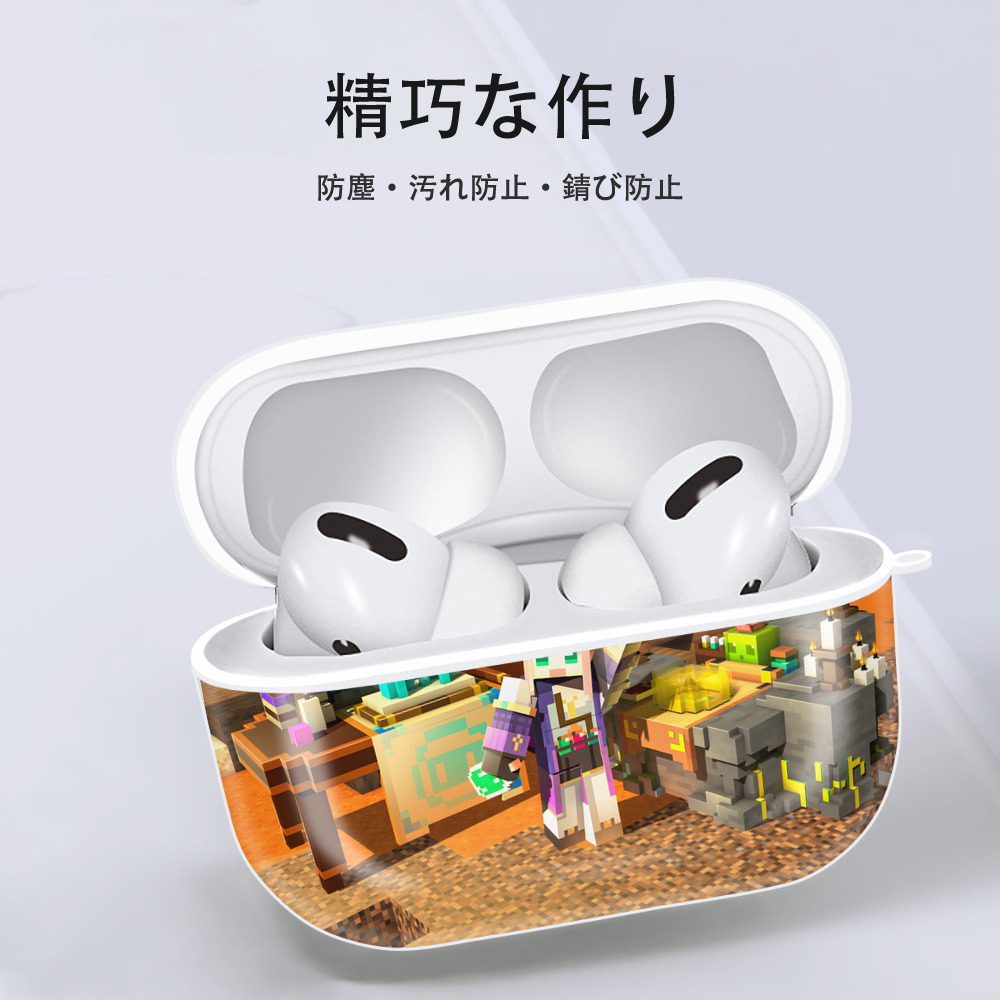 マインクラフト ブロックの世界 Minecraft MC Block world 【AirPods Pro用】ハードシェル保護ケース 耐衝撃・防指紋・カラビナ付き商品仕様