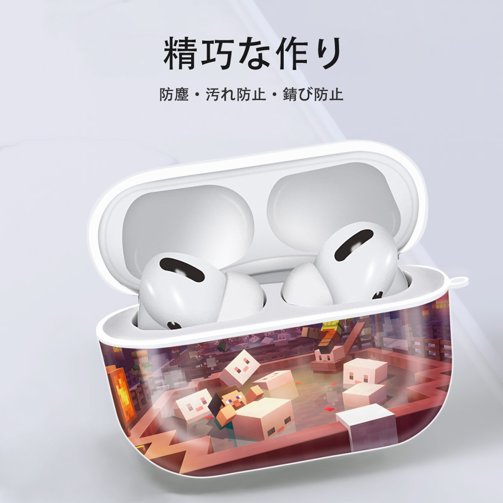 マインクラフト ブロックの世界 Minecraft MC Block world 【AirPods Pro用】ハードシェル保護ケース 耐衝撃・防指紋・カラビナ付き商品仕様