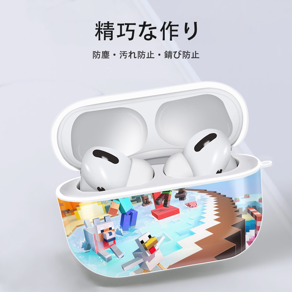 マインクラフト ブロックの世界 Minecraft MC Block world 【AirPods Pro用】ハードシェル保護ケース 耐衝撃・防指紋・カラビナ付き商品仕様