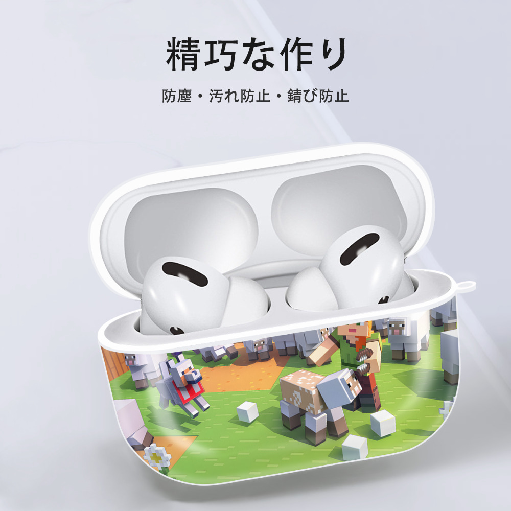 マインクラフト ブロックの世界 Minecraft MC Block world 【AirPods Pro用】ハードシェル保護ケース 耐衝撃・防指紋・カラビナ付き商品仕様