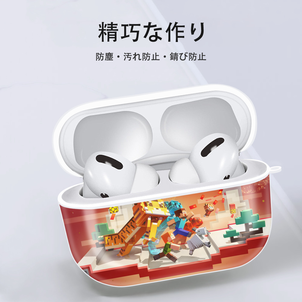 マインクラフト ブロックの世界 Minecraft MC Block world 【AirPods Pro用】ハードシェル保護ケース 耐衝撃・防指紋・カラビナ付き商品仕様