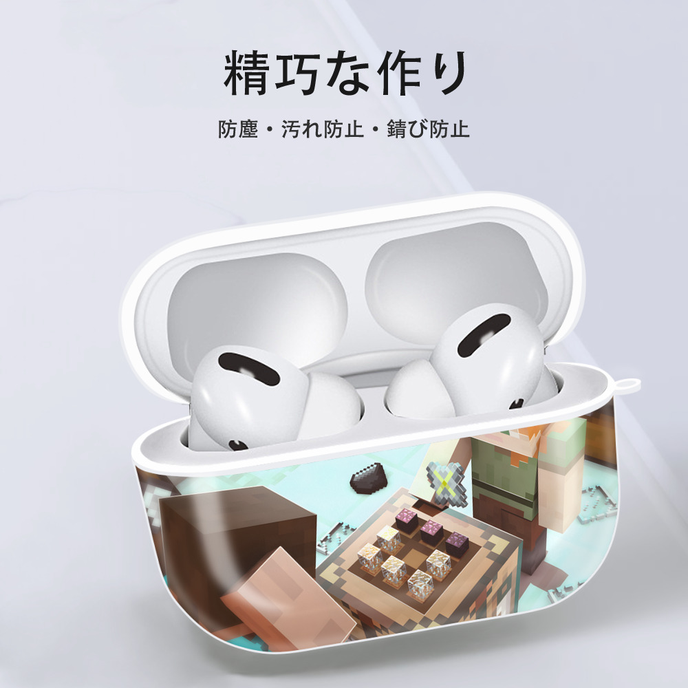 マインクラフト ブロックの世界 Minecraft MC Block world 【AirPods Pro用】ハードシェル保護ケース 耐衝撃・防指紋・カラビナ付き商品仕様
